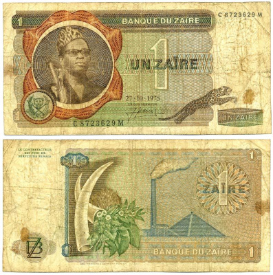 Заир 1 заир 1975 27.10.1975, Мобуту Сесе Секо, бивни слона, фабрика Pick 18 а бумага 8592-21-1-1