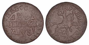 Россия 1 копейка 1716 МДЗ, Петр I, Набережный монетный двор Биткин 3135 R медь 633-315