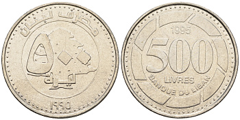 Ливан 500 ливров 1995 кедровое дерево KM 39 нержавеющая сталь 87-942