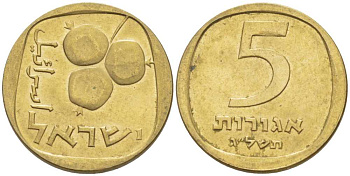 Израиль 5 агора 1973 JE5733 KM 25 алюминиевая бронза 105-1157