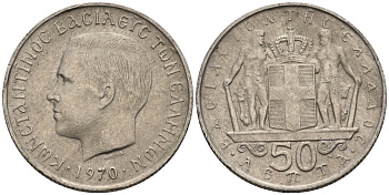 Греция 50 лепта 1970 Константин II (1966-1973) KM 88 медно-никель 4585-939