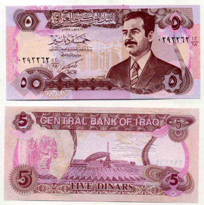 ИРАК 5 ДИНАРОВ 1992 АН1412, САДАМ ХУССЕЙН, С ВЫДАВЛЕННЫМ ТЕСТОМ, БЕЗ ОБВОДКИ Pick 80b бумага UNC (ПРЕСС) 8589-48-2-2