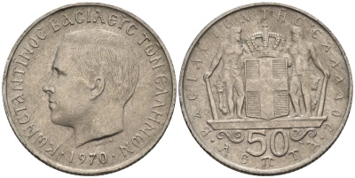 Греция 50 лепта 1970 Константин II (1966-1973) KM 88 медно-никель 4585-939