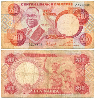 Нигерия 10 найра ND (1979-1984) Алван Икоку, женщины, подпись 6 Pick 21 с бумага 7547-65-2