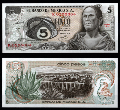 Мексика 5 песо 1971 Pick 62 b (2) бумага UNC (пресс) 7198-16-1-1