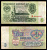 СССР 3 рубля 1961 серия БЬ Pick 223 a бумага 2196-9-1-1