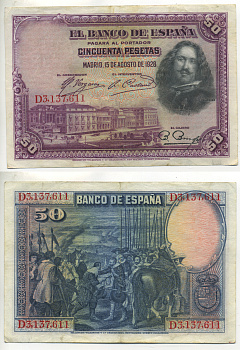 ИСПАНИЯ 50 ПЕСЕТ 1928 D 3137611, МУЗЕЙ ПРАДО В МАДРИДЕ, ДИЕГО ВЕЛАСКЕС Pick 75b бумага 6287-48-1-2
