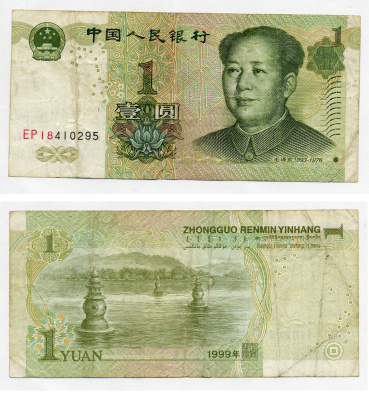 КИТАЙ 1 ЮАНЬ 1999 МАО ЦЗЕДУН, БУКВА БУКВА НОМЕР НОМЕР Pick 895а бумага 7203-78-3