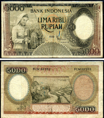 Индонезия 5000 рупий 1958 крестьянка, рисовые террасы Pick 63 бумага 451-580-1