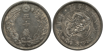 Япония 50 сен 1905 38 год, император Мэйдзи (1867-1912) KM 25 серебро 650-1634