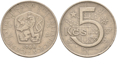 Чехословакия 5 крон 1968 Социалистическая Республика KM 53 медно-никель    4144-234
