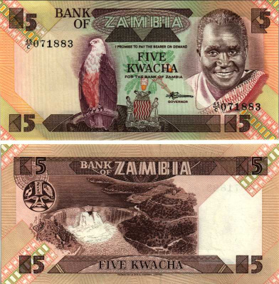 Замбия 5 квач ND (1980-88) Кеннет Каунда, Кариба ГЭС, подпись Chivuno Pick 25 d бумага UNC (пресс) 7219-29-2-1