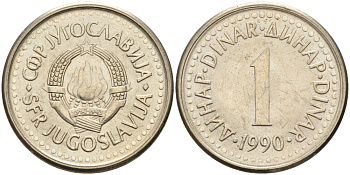 Югославия 1 динар 1990 KM 142 медь никель цинк 4519-517