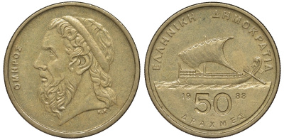 Греция 50 драхм 1988 парусник KM 147 никель латунь 4144-1226