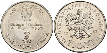 Польша 10000 злотых 1991 200 лет Конституции Польши Y 217 медно-никель 4162-931