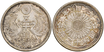 Япония 50 сенов 1937 Год 12, Император Хирохито Сева (1926-1989) Y 50 серебро 4150-851