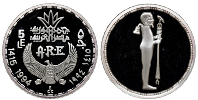 Египет 5 фунтов 1994 бог Птах KM 829 серебро PROOF 00-00