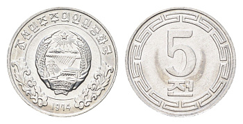 КНДР (Северная Корея) 5 чон 1974 без звезд на реверсе KM 2 алюминий UNC 4659-1114