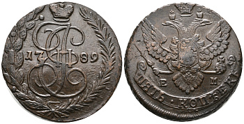 Россия 5 копеек 1789 ЕМ, Екатерина II (1762-1796) Биткин 643 медь 1103-6-31