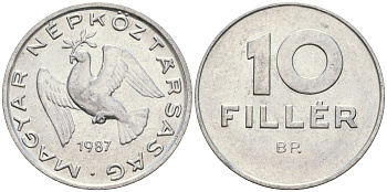 ВЕНГРИЯ 10 ФИЛЛЕРОВ 1987 ВР, НАРОДНАЯ РЕСПУБЛИКА (1949-1989) KM 572 алюминий 4608-844