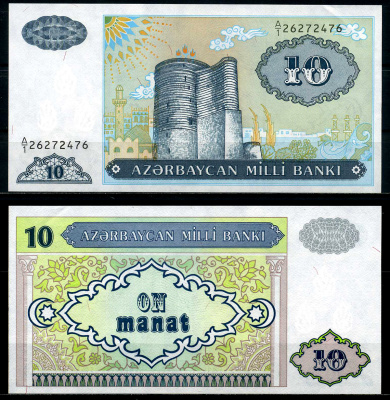 Азербайджан 10 манатов 1993 Pick 16, Сергеев 6 бумага UNC (пресс) 7201-10-2