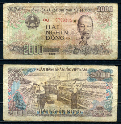 Вьетнам 2000 донгов 1988 Хо Ши Мин, большая серия Pick 107 b бумага 2195-53-2-2