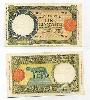 Италия 50 лир 1942 изображение Ромула и Рема, Pick 58, Grapanzano 122 000-00-00