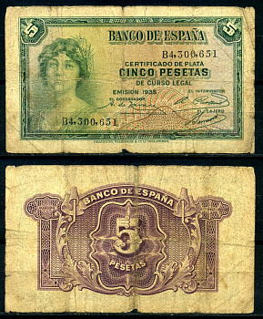 Испания 5 песет 1935 серия B4 Pick 85а(2) бумага 7203-39-2-2