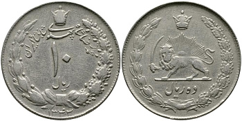 ИРАН 10 РИАЛОВ 1963 SH 1343 KM 1177 медно-никель 4542-634