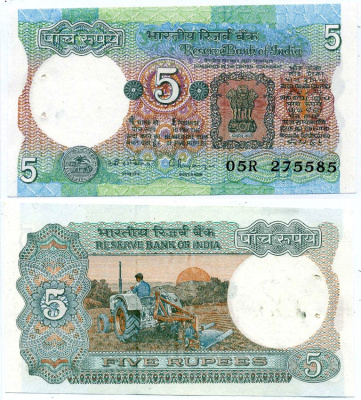 Индия 5 рупий 1975-2002 ТРАКТОРИСТ, буква В, подпись C. RANGARAJAN, С ТЕКСТОМ Pick 80r бумага aUNC 7548-2-3-2