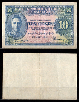 Малайя 10 центов 1941 Pick 8 бумага 7203-53-2-1
