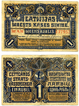 ЛАТВИЙСКАЯ Республика 1 рубль 1919 КОРИЧНЕВЫЙ, серия А, СИНЯЯ (редкая РАЗНОВИДНОСТЬ) Pick 1, Кардаков К17.1.1 бумага 437-11-3-2