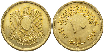 Египет 10 миллимов 1973 АН 1393, орел со щитом на груди KM 435 латунь 117-342