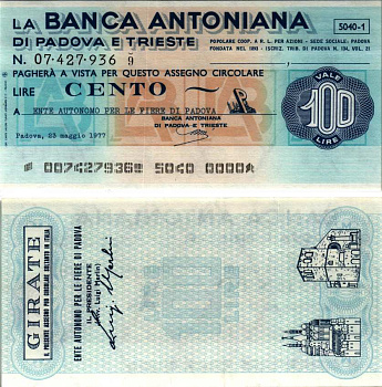 Италия 100 лир 1977 23 мая 1977 La Banca Antoniana Di Padova e trieste (Падуя И Триест) бумага UNC (пресс) 7220-36-2-1