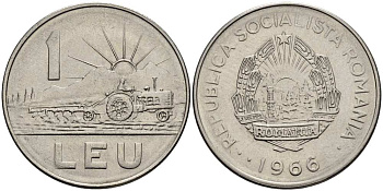 Румыния 1 лей 1966 трактор KM 95 сталь плакированная никелем 4519-116