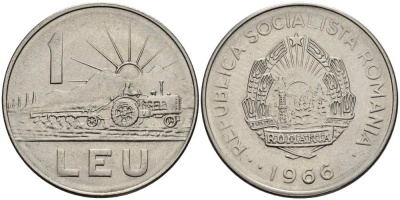 Румыния 1 лей 1966 трактор KM 95 сталь плакированная никелем 4519-116