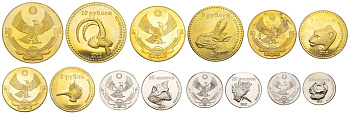 Дагестан набор из 7 монет 2012 PROOF KOM1-13-20