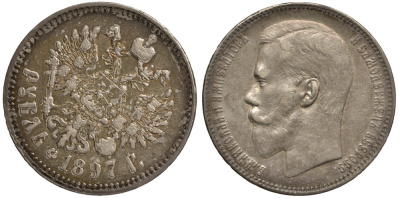 Россия 1 рубль 1897 две звезды, Брюссель, брак смещение на 35 градусов, из коллекции Леонида Содермана Биткин 203 серебро 10-016-58