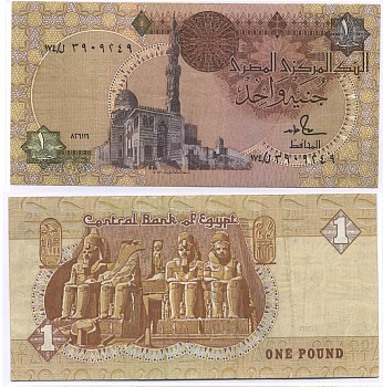 Египет 1 фунт 1986-1992 подпись 18 Pick 50d  бумага  aUNC 435-15-1-1