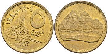 Египет 5 пиастров 1984 АН1404, пирамиды, гурт гладкий, номинал не заштрихован KM 622.1 алюминиевая бронза 3336-323