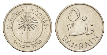 Бахрейн 25 филсов 1965 AH 1385 KM 4 медно-никель 4640-451