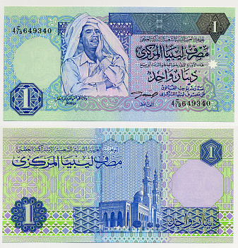 Ливия 1 динар ND (1993) Муаммар Каддафи, мечеть Мавлаи Мухаммад Pick 59 a бумага UNC (пресс) 7457-25-2