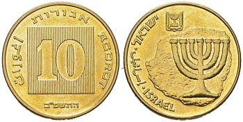 Израиль 10 агорот 1985 JE 5745 KM 158 алюминиевая бронза BU 4606-231