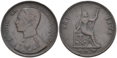 Таиланд 1/2 атт 1890 RS109, король Рама V (1868-1910) KM 21 бронза 92-445