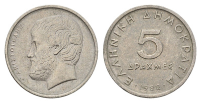 Греция 5 драхм 1982 Аристотель KM 131 медно-никель 4673-1024