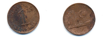 Малайзия 1 сена 1988 здание парламента KM 1а сталь плакированная медью 4379-519