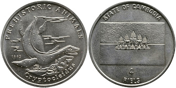 Камбоджа 4 риеля 1993 серия доисторические животные, динозавры криптоклиды (CRYPTOCLEIDUS) KM 86 медно-никель UNC 00-00