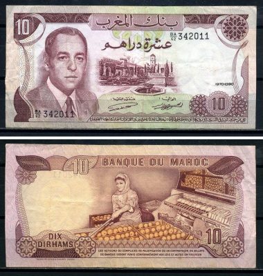 Марокко 10 дирхам 1970 король Хасан II Pick 57а бумага 3295-90-3-2