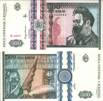 РУМЫНИЯ 500 ЛЕЙ 1992 ВОДЯНОЙ ЗНАК КМ 98, КОНСТАНТИН БРАНКУЗИ Pick 101a бумага UNC (ПРЕСС) 8589-33-3-1