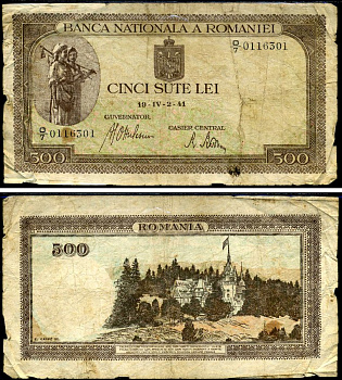 Румыния 500 леев 1941 крестьянки, замок Пелеш, 2 апреля 1941 Pick 51 а бумага 6294-75-2-2